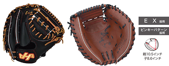 ハタケヤマ　硬式　キャッチャーミット　pbw　3201 　グローブ ハタケヤマ 硬式 キャッチャーミット pbw 3201 グローブ