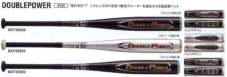 SALE／63%OFF】 ZETT軟式野球バット BLACKCANONGLEAT84cm680g sushitai